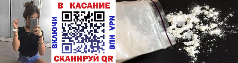Купить COCAIN  МЕФ  A PVP  ГАШ  Сретенск