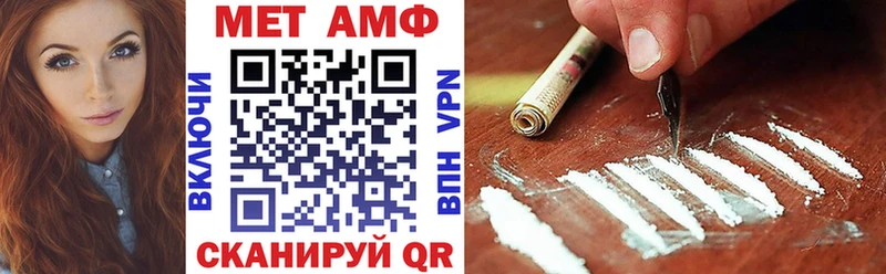 Amphetamine Premium  Купить  Сретенск 