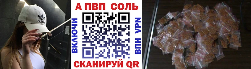 Alfa_PVP СК  Купить  Сретенск 