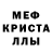 Меф мяу мяу LightOreo
