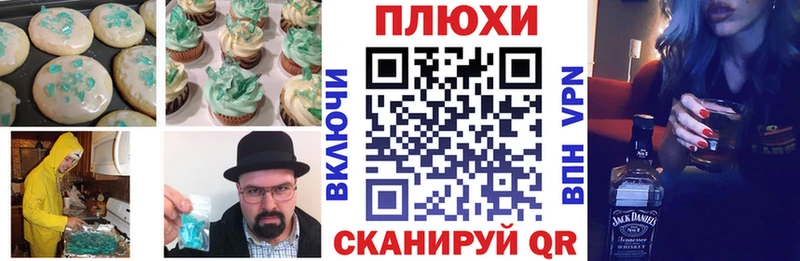 Canna-Cookies марихуана  Купить где  Сретенск 