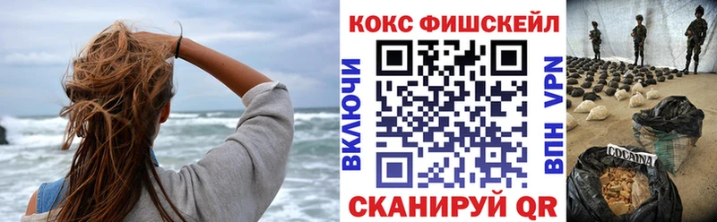 Кокаин VHQ  Купить  Сретенск 