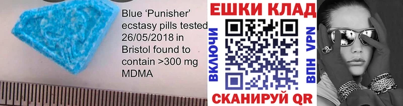 Купить закладки  Сретенск  ЭКСТАЗИ 99% 
