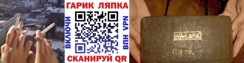Купить  Сретенск  ГАШ гарик 