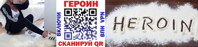 ГЕРОИН афганец  Купить закладки  Сретенск 