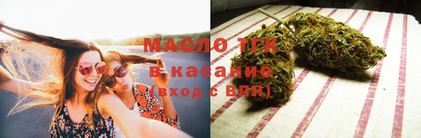МДМА Балабаново