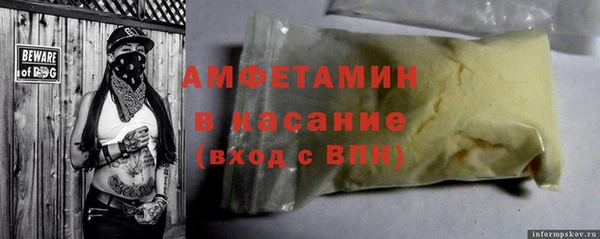 соль курить ск Балахна