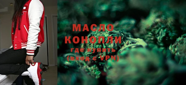 гидра Белокуриха
