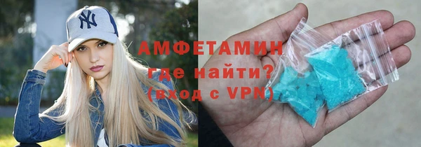 соль курить ск Балахна