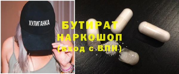 соль курить ск Балахна