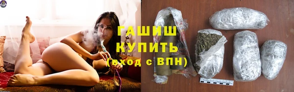 соль курить ск Балахна