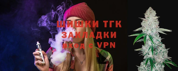 соль курить ск Балахна