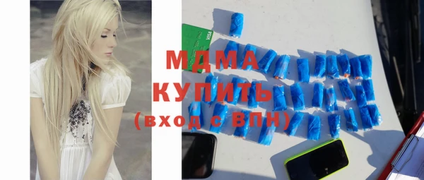 соль курить ск Балахна