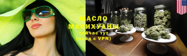 МДМА Балабаново