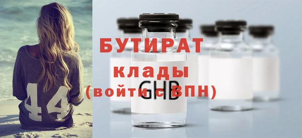 соль курить ск Балахна