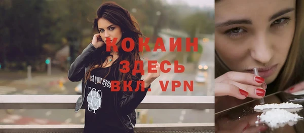 соль курить ск Балахна