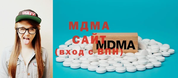 гидра Белокуриха