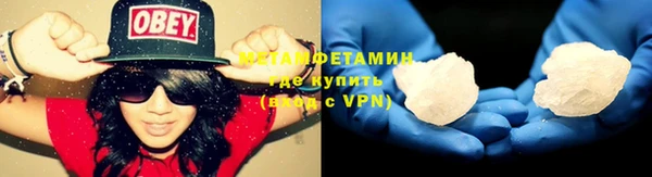 МДМА Балабаново