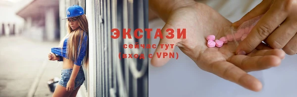 соль курить ск Балахна