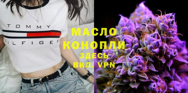 МДМА Балабаново