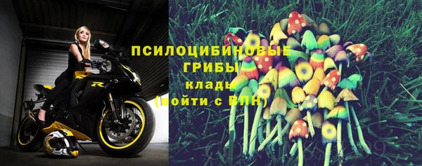 соль курить ск Балахна