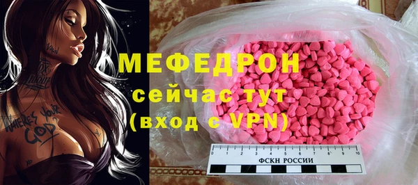 соль курить ск Балахна