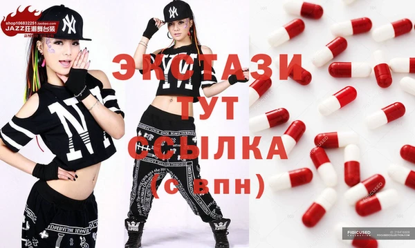 МДМА Балабаново