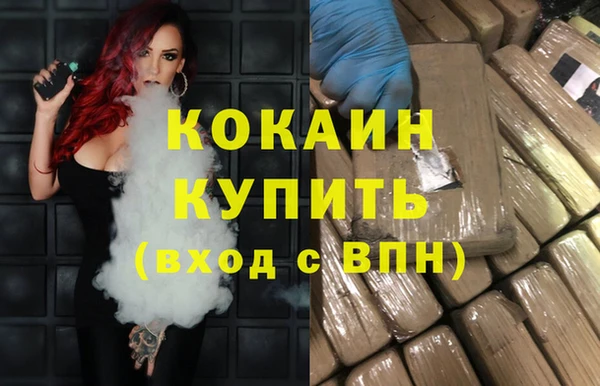 МДМА Балабаново