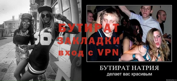 соль курить ск Балахна