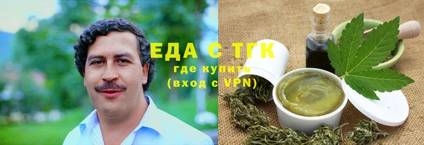 МДМА Балабаново
