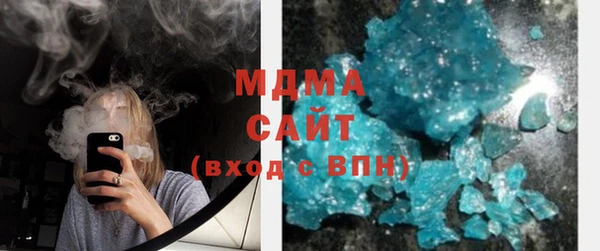 гидра Белоозёрский