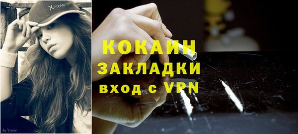 соль курить ск Балахна