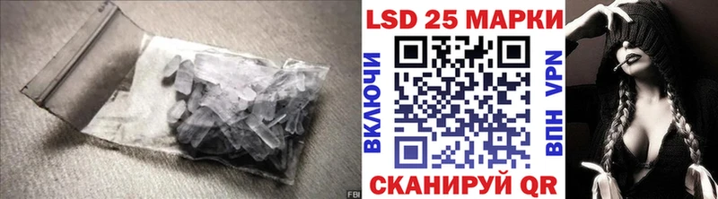 Купить закладки  Сретенск  ЛСД экстази кислота 