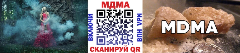 MDMA Molly Сретенск
