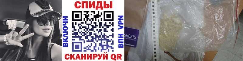 Метамфетамин витя  Купить  Сретенск 