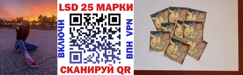 Купить закладки  Сретенск  Марки 25I-NBOMe 1500мкг 