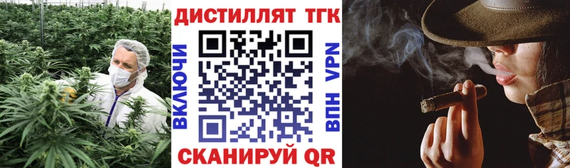 ТГК Wax  Купить где  Сретенск 