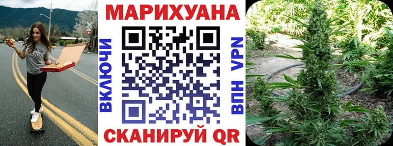 Канабис THC 21%  Купить  Сретенск 